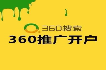 某SEM托管公司成功助力企业提升品牌知名度