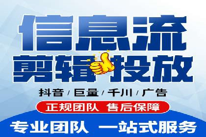 传统企业转型信息流广告的突破与成功